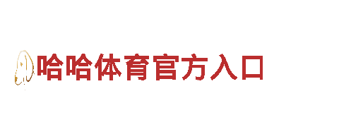 探索乐动官方活动，畅享观光旅游之旅